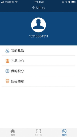 中国编码  v2.1.3图2