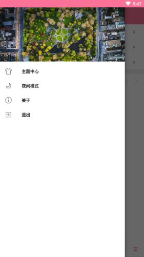 清风音乐手机版下载安装苹果  v1.1.0图2