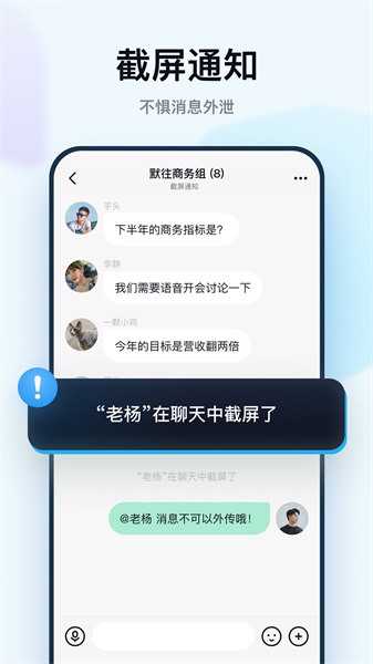 默往交友软件  v3.30图3