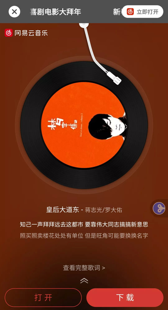 发条音乐助手app官网下载安卓手机  v2.5.0图1