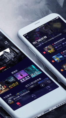 乌鸦听书app破解版下载安装  v1.1.5图3