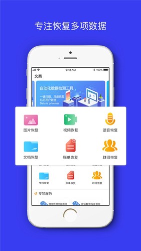 卓掌柜最新版  v1.2.3图1