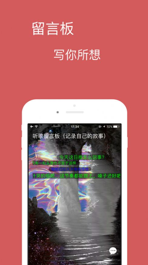 宝可音乐最新版下载免费听歌软件安装包  v1.0.0图2