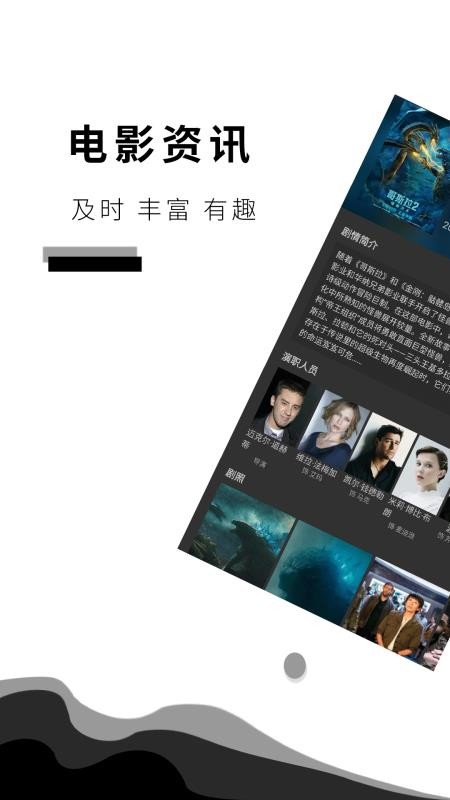 咕咕影讯app下载官网  v3.1.1图1