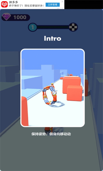 快乐转圈圈  v1.1图1