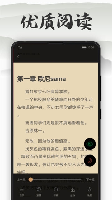 木瓜看书app官方版本  v7.0.2图1