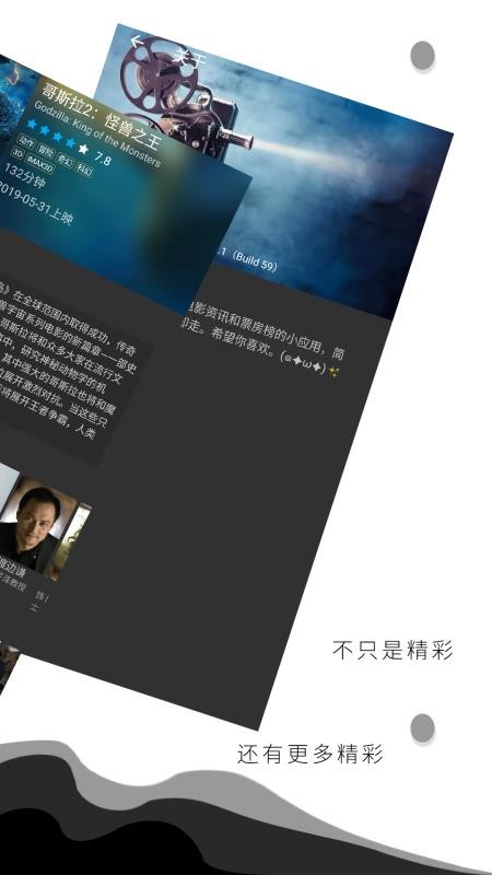 咕咕影讯app下载官网  v3.1.1图2