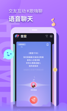 音麦漂流瓶3.1.6下载  v3.0.23图3