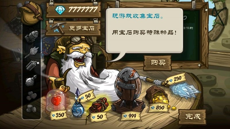 皇家守卫军3起源全英雄破解版  v3.0.33图4