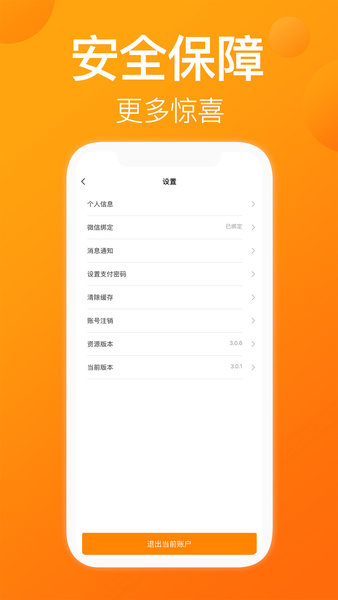 一乙  v4.0.1.0圖1