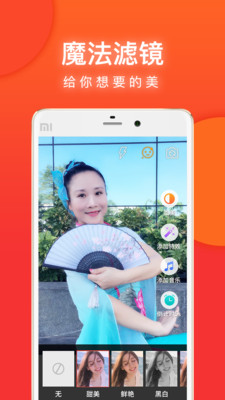 就爱广场舞app下载最新版本安装  v3.3.2图3