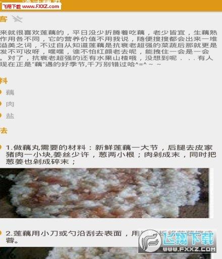 宜昌美食餐飲