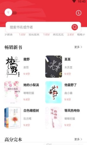 读书阁app下载最新版苹果手机  v1.5.0图3