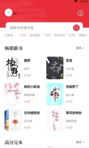 读书阁app下载安卓版本安装包