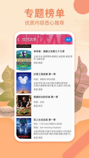 2020在线港剧网  v3.09.00图3