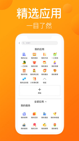 一乙  v4.0.1.0圖2