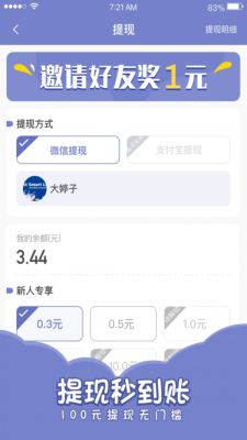 欢乐寻宝手机版官网下载安装最新破解版  v1.4.4图1