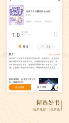 怪汉网豆浆网最新版  v1.0.0图3