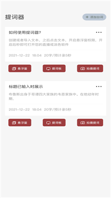 读书大师最新版下载官网  v1.1图1