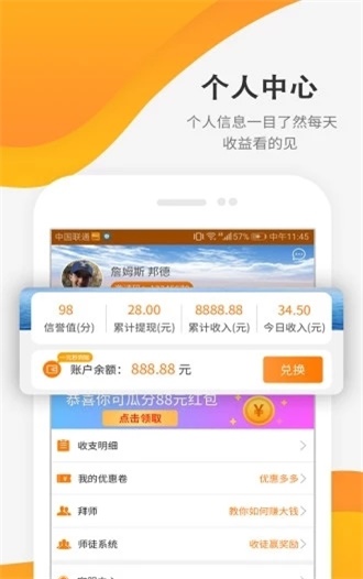 小米商店手工达人安卓版  v3.24图3