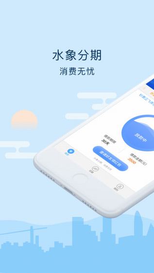 甜兔app  v3.0图3