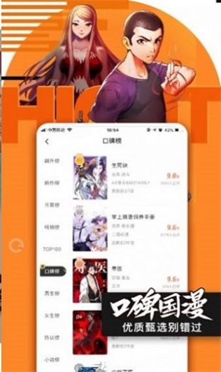 小鸟动漫手机版下载安装免费视频  v1.2.2图1