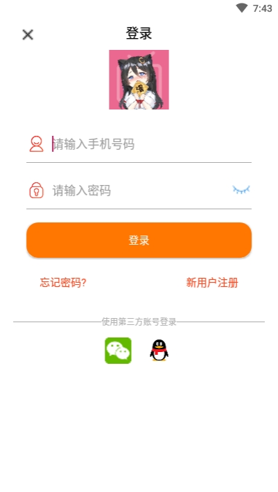 千媚小说手机版在线阅读免费下载安装  v1.0.0图3