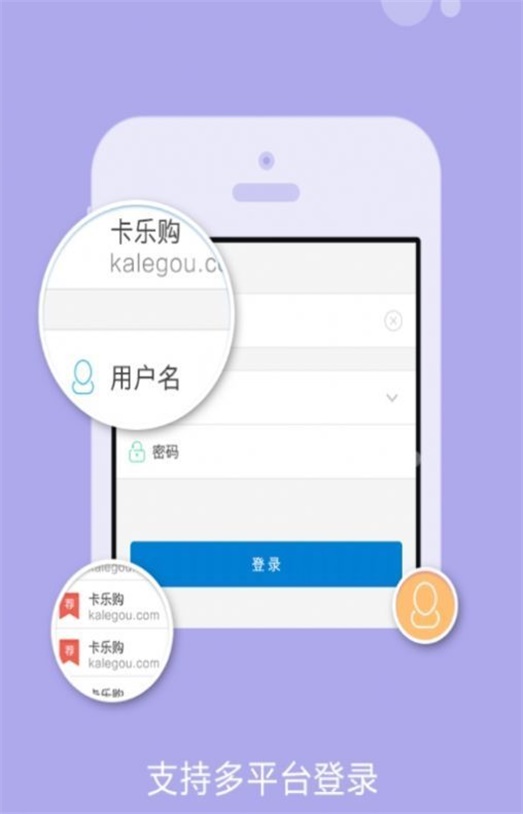 卡盟平台app