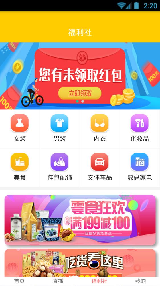 乐影视界免费版  v0.0.4图3