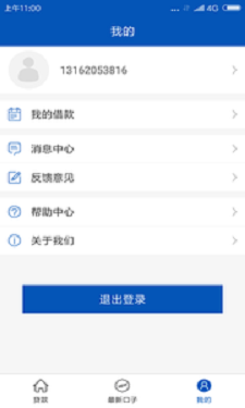 遛狗贷app