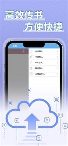 9x阅读器小说旧版  v2.5.2图3