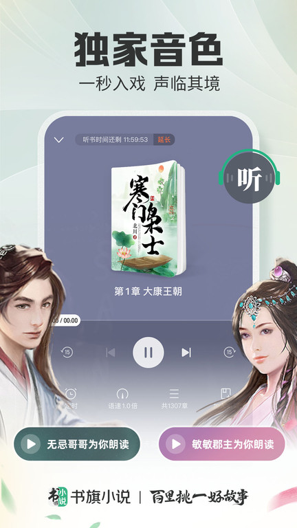 品阅看书app  v1.0.1图1