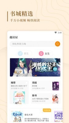 怪汉网豆浆网最新版  v1.0.0图1