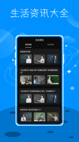 数字温度计鸭  v1.0.0图3