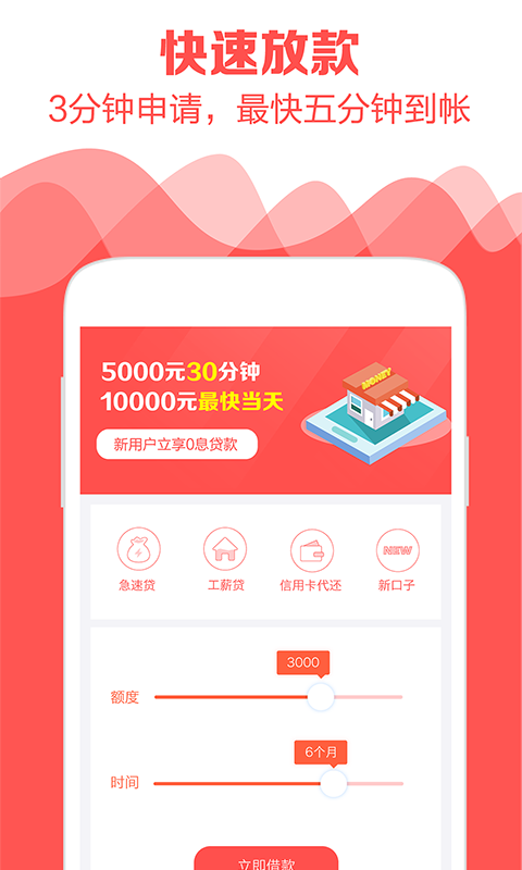 上来花  v1.0图1