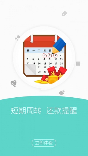 融小鱼借款手机版  v9.0.95图3