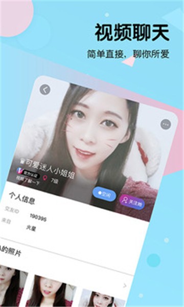 新东方比邻app下载官网苹果手机  v2.8.2图1