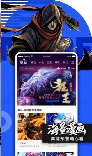 小鸟动漫手机版下载安装苹果版免费  v1.2.2图2