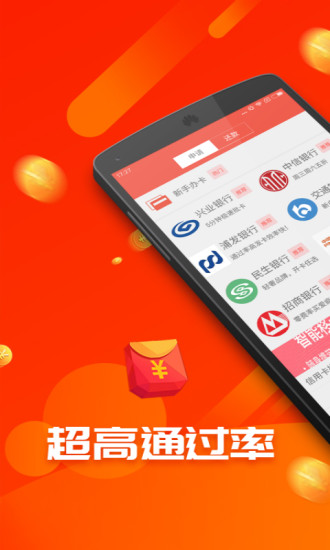 借得宝下载  v3.5.3图3