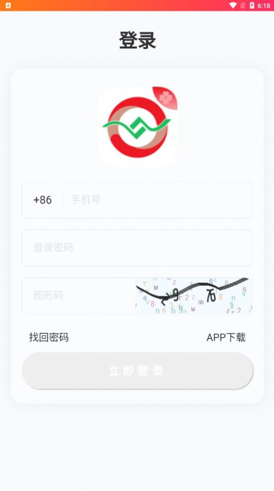 拾惠商城  v1.0.1图1