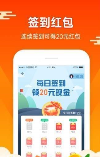 蚂蚁矿工app下载  v1.4.4图1