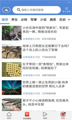 双子阅读免费版全文  v1.3.9图3