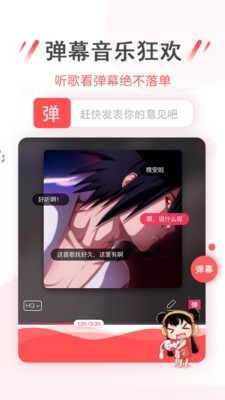 幻音音乐广播剧在线播放  v3.1.3图2