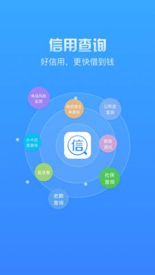 齐家贷款最新版  v2.7图1