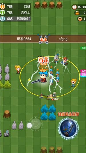 迷你小兵战争  v1.0.1图1