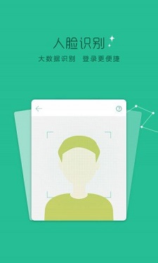 华英雄贷款免费版  v1.0图1