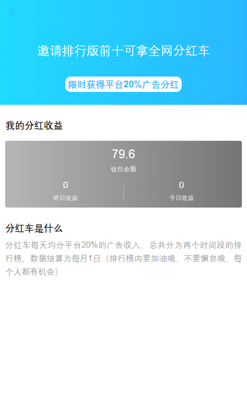 乐途世界免费版下载安装苹果  v0.0.2图2