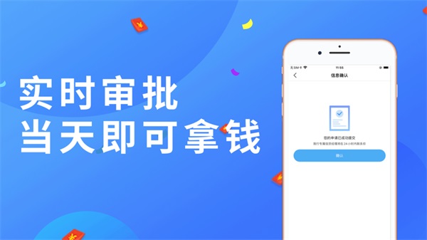 小鹅分期app下载安装官网苹果版  v1.0图3