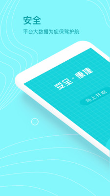 极速信用秒贷免费版  v3.5图1