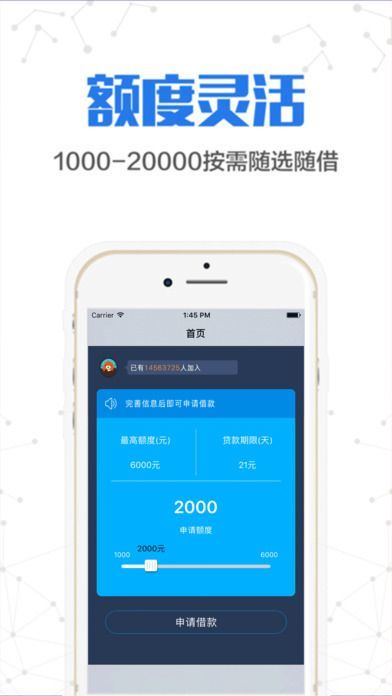 金稻草手机版下载安装  v1.1图1